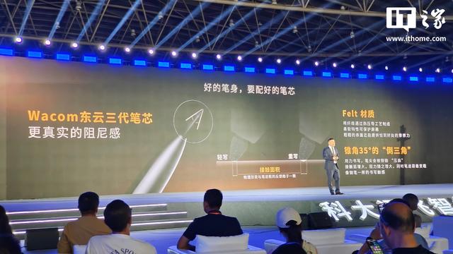 世界上最薄智能办公本科大讯飞X5系列电纸书发布，4999元起