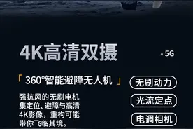 中秋国庆假期将至，打卡各地网红点，你需要一台JJRC无人机图片