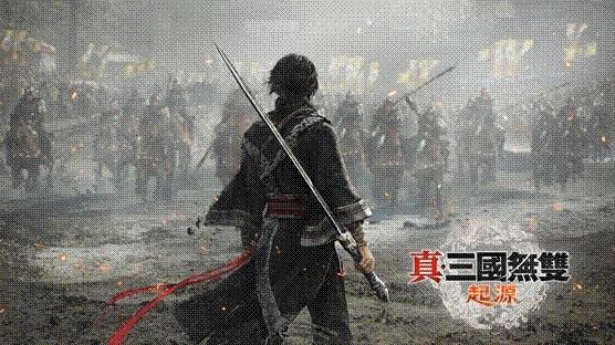 《真三国无双起源》速刷攻略：3天突破境界！掌握方天戟+真空玉秒