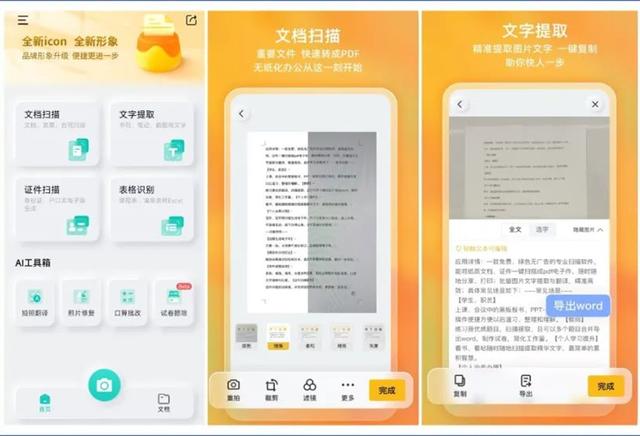 ���찲��14���ڿƼ�App