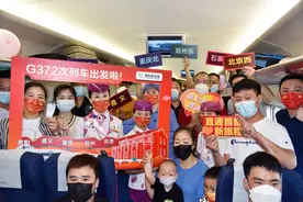 贵州高铁新开一对进京高速动车图片