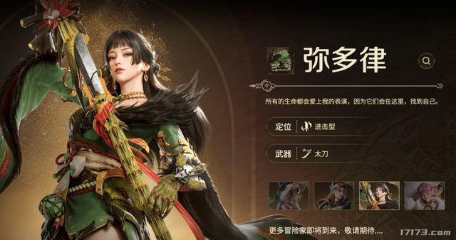 11月测试阵容堪称王炸！米哈游、腾讯、西山居、鹰角集体冲刺KPI