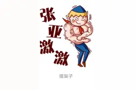 潮汕话：潮汕人最常用的口头语，你说过几句？图片