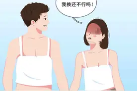 男人身体的13个小秘密（漫画）图片
