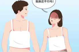 男人身体的13个小秘密（漫画）图片