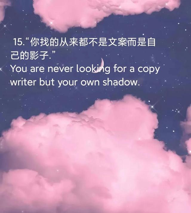 朋友圈文案|温柔美好的小句子|中英