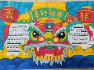 Ϋ´̨ѧУ̬ѧУƷʽ֮ḻʵĳл