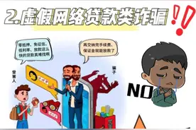 草莓蓝莓蔓越莓，小心诈骗听到没图片