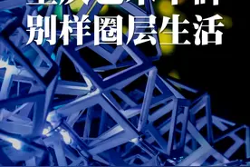 重庆，正打造入渝“第二居所”！图片