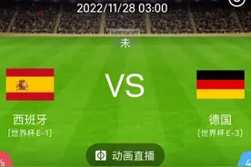 小金子侃球11月27号足球分享图片