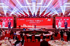 砥砺三十载 美好新世界——热烈庆祝深圳新世界集团成立30周年图片
