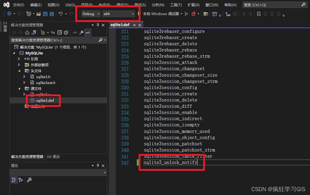 Visual Studio配置C++中GDAL、SQLite与PROJ环境并编译的方法插图27 Visual Studio配置C++中GDAL、SQLite与PROJ环境并编译的方法
