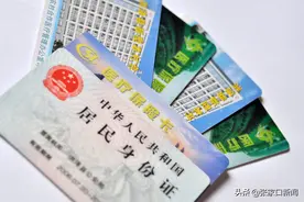 人人必知！今起有变！事关张家口市社保卡医保结算密码图片