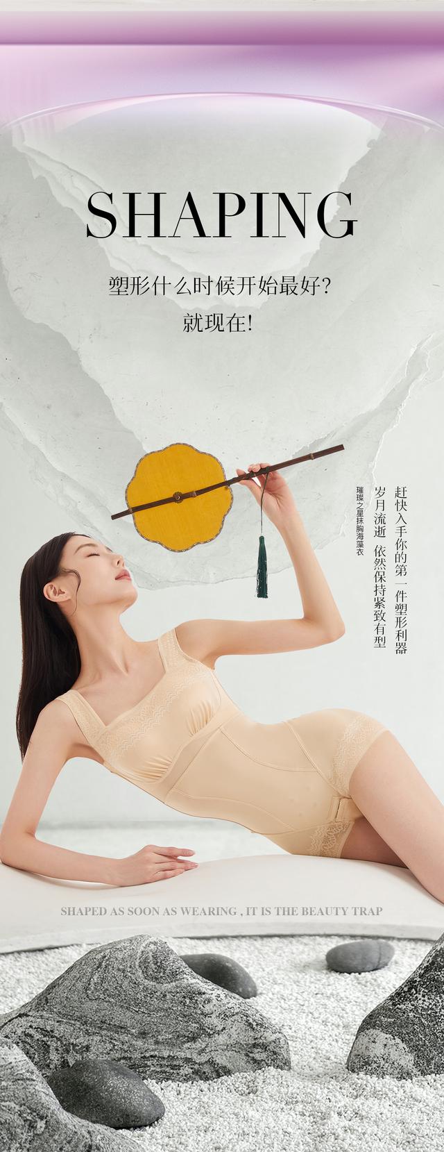 美人计最新挑选攻略！塑形小白也能找到最佳款式