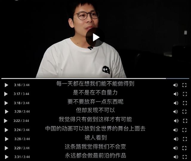 一次次刷新历史，一张图熬了整整两年，他不失踪必是国庆冠军