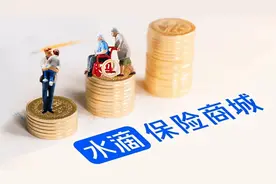 水滴重疾险支持“带病投保”，消费者捡便宜还是踩大坑？图片