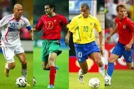 世纪王者时代旗帜四大天王内德维德里瓦尔多菲戈齐达内你更喜欢谁图片