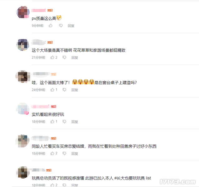 腾讯生活模拟新品首曝！放出豪言不强制社交不PVP，你信吗？