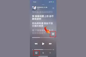 这太棒了！苹果 Apple Music 音乐新增一个全新的 K 歌模式图片