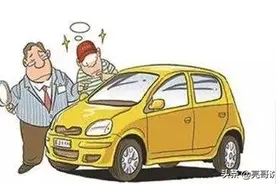 你知道吗？老板买车，要比个人买车便宜40个点图片