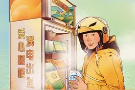 1.3亿人次参与捐款！字节跳动公益平台的8个小故事图片