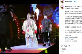武尊恢复自由身，罗唐率先约战，张沛勉也迎来机会？图片