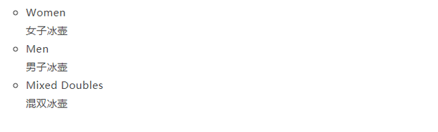 倒计时30天｜2022年北京冬奥会英语知识锦集