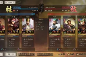 三国志战略版pK赛季8本10兵营前开荒队伍迅速转型打架强度解析二图片