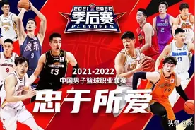 季后赛8进4对决：稠州vs广东，广厦vs吉林图片