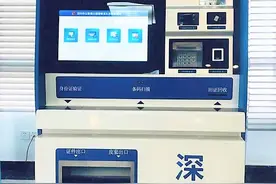 自助照相、体检，半小时当场领到新驾照图片