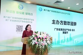 日立电梯：以“绿色”擘画高质量发展之路图片