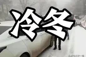 天气预报：暴雪持续南移，霸王级寒冬来了，春节冷哭？看古人咋说图片