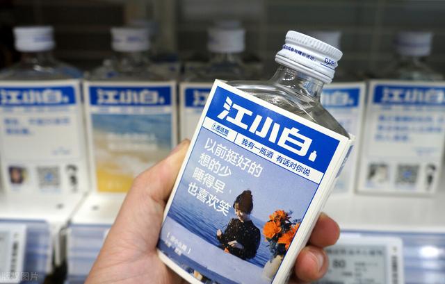 第4种:江小白,纯粮好酒,口感清爽,非常符合年轻人的口感,低醉酒度的