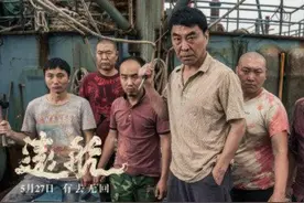 鲁荣渔，我也第一次听说图片