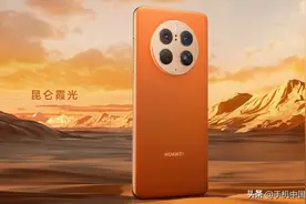 华为上线碎屏无忧服务 只要79元起 再也不怕屏幕碎了图片