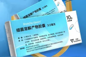 3药激活免疫，增加抗感染能力，抑制呼吸道炎症，标本兼治慢阻肺图片