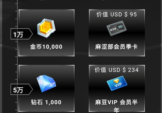 绅士狂喜！某豆又跨界做美女射击游戏，还送VIP，网友：这招太狠