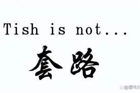 说一说网上流量卡你不知道的“套路”图片