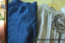 湿衣服捂得“很有味道”？买家提起“消费者起码的道德”图片