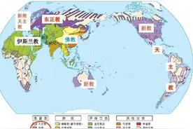 世界宗教分布图片