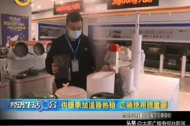 「视频」太原 供暖季加湿器热销 正确使用很重要图片