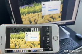 手机也能PS修图片？在家也能修公司电脑的图片？这个方法太好用图片