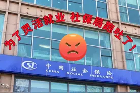 快看！灵活就业人员参保全流程攻略图片