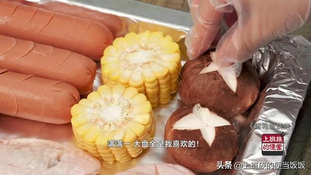 烧烤不用出去吃，在家自制无烟版，馋哭了
