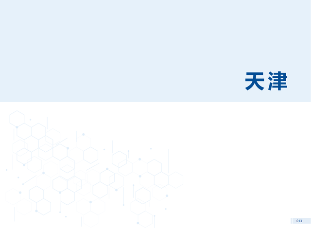 2022򾭼ֲᣨ472ҳ棩