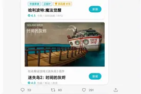 靠抄袭对标苹果？心动黄一孟指责小米新版游戏中心抄袭TapTap图片