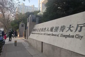 郑州多个出入境接待大厅本周已约满，网络预约频繁出现系统异常图片