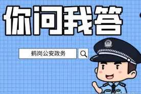 【你问我答】线上办理居民身份证补领全攻略 足不出户也能轻松办！图片