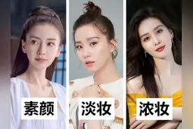 女生眼中的素颜vs 男生眼中的素颜，这也差太多了吧图片