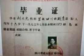 同学情（一）：有缘相聚（探同学来处，究庙宇与教育）图片